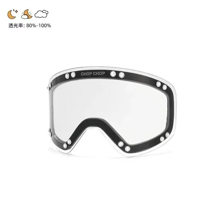 CHOPCHOP 25新款磁吸雪镜 替换镜片