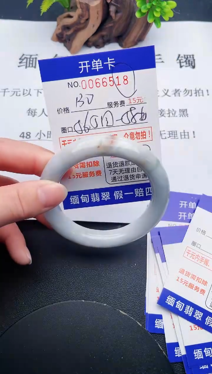 【闪购商品】18丽致优雅手镯时尚百搭