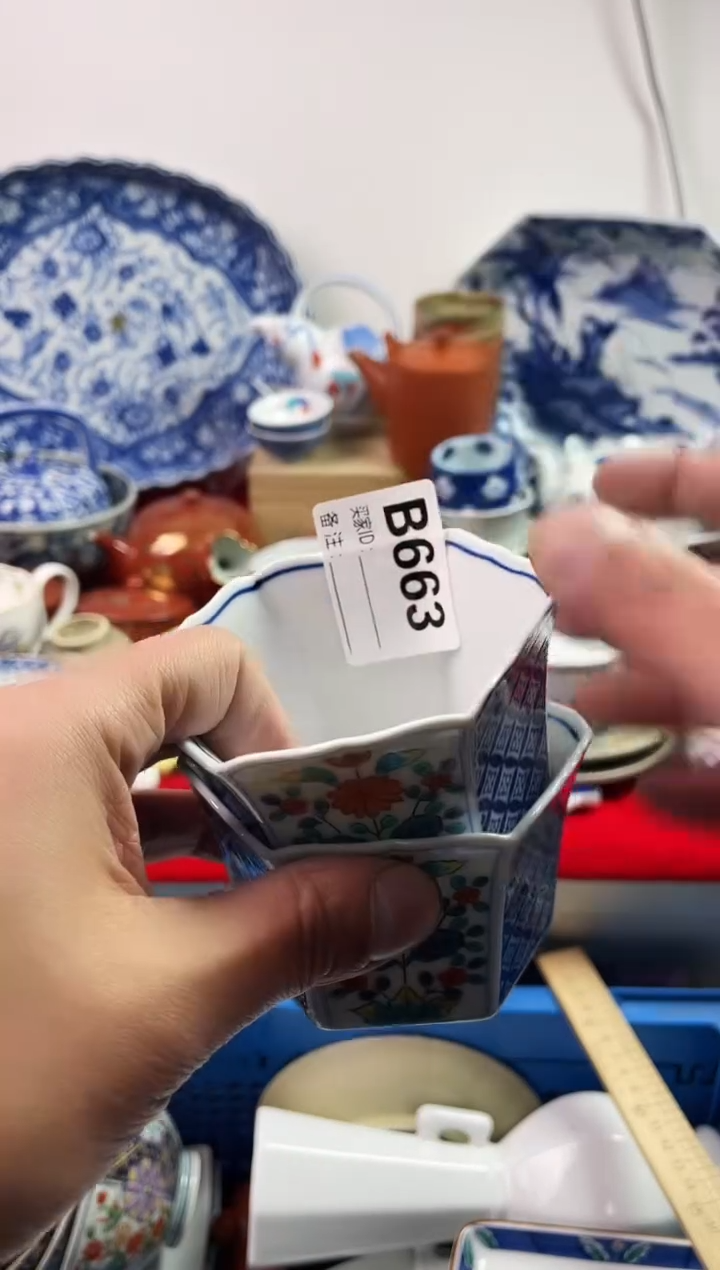 瓷片春**开77777777777 B663