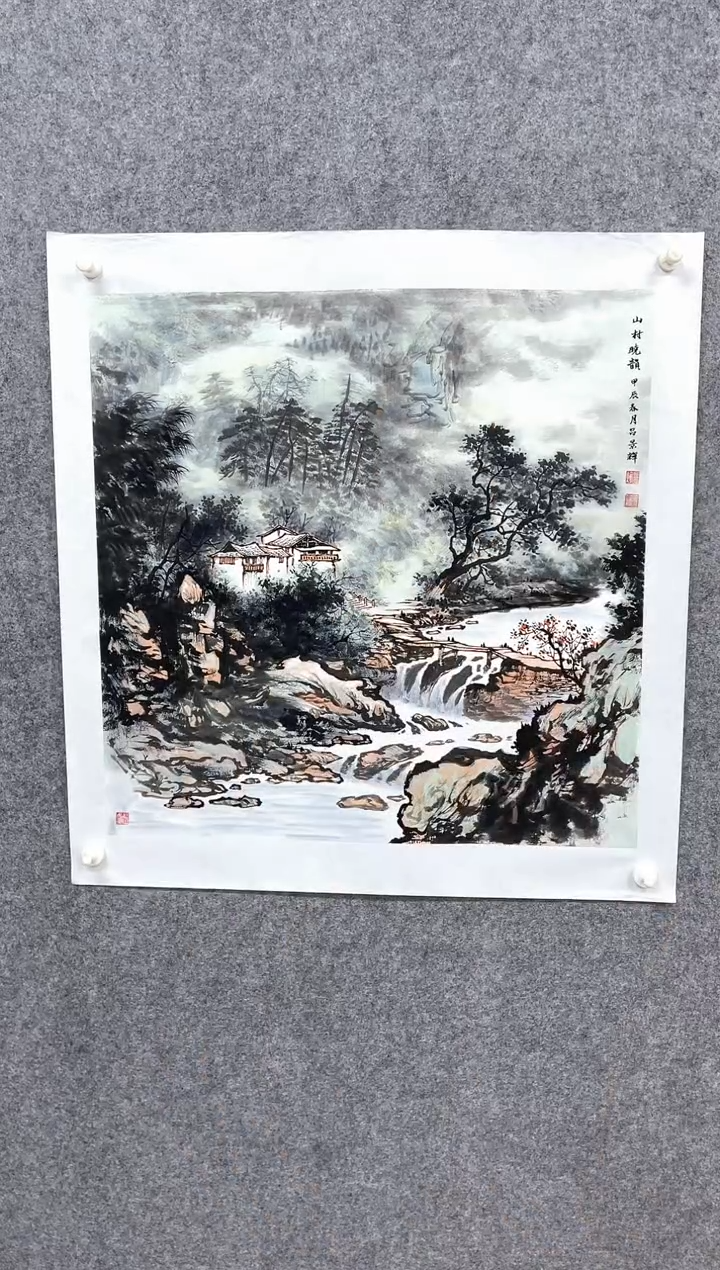 【闪购商品】国画绘画作品-4平尺
