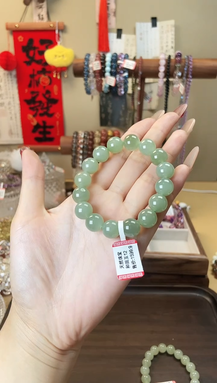 【闪购商品】和田玉手链未镶嵌12m和田玉
