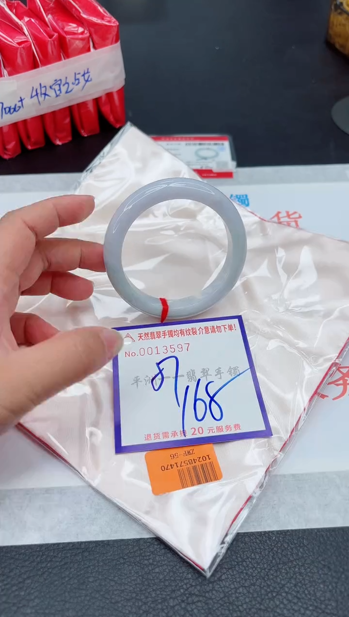 未镶嵌手镯翡翠1111111111