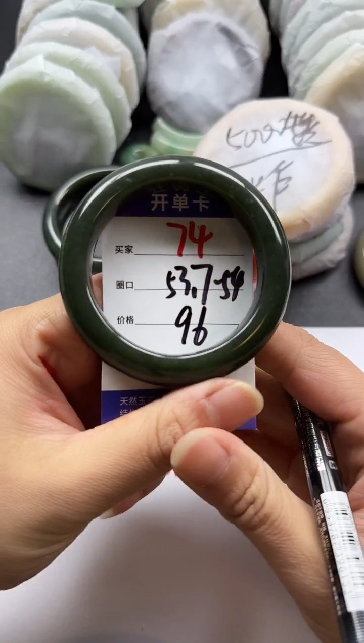 未镶嵌手镯石英质玉74