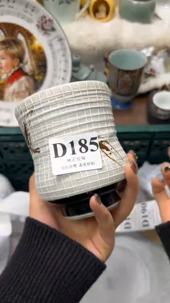 【闪购商品】瓷片          D185