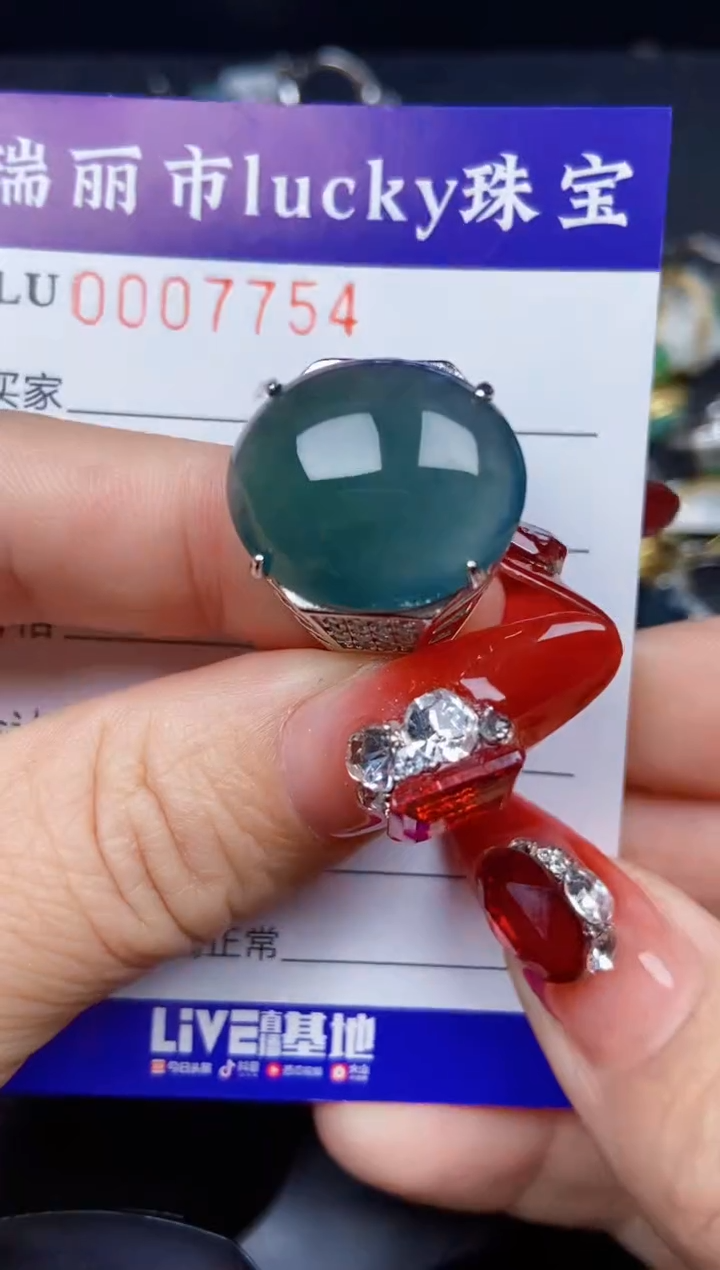 【闪购商品】翡翠颈饰银S925镶嵌7754