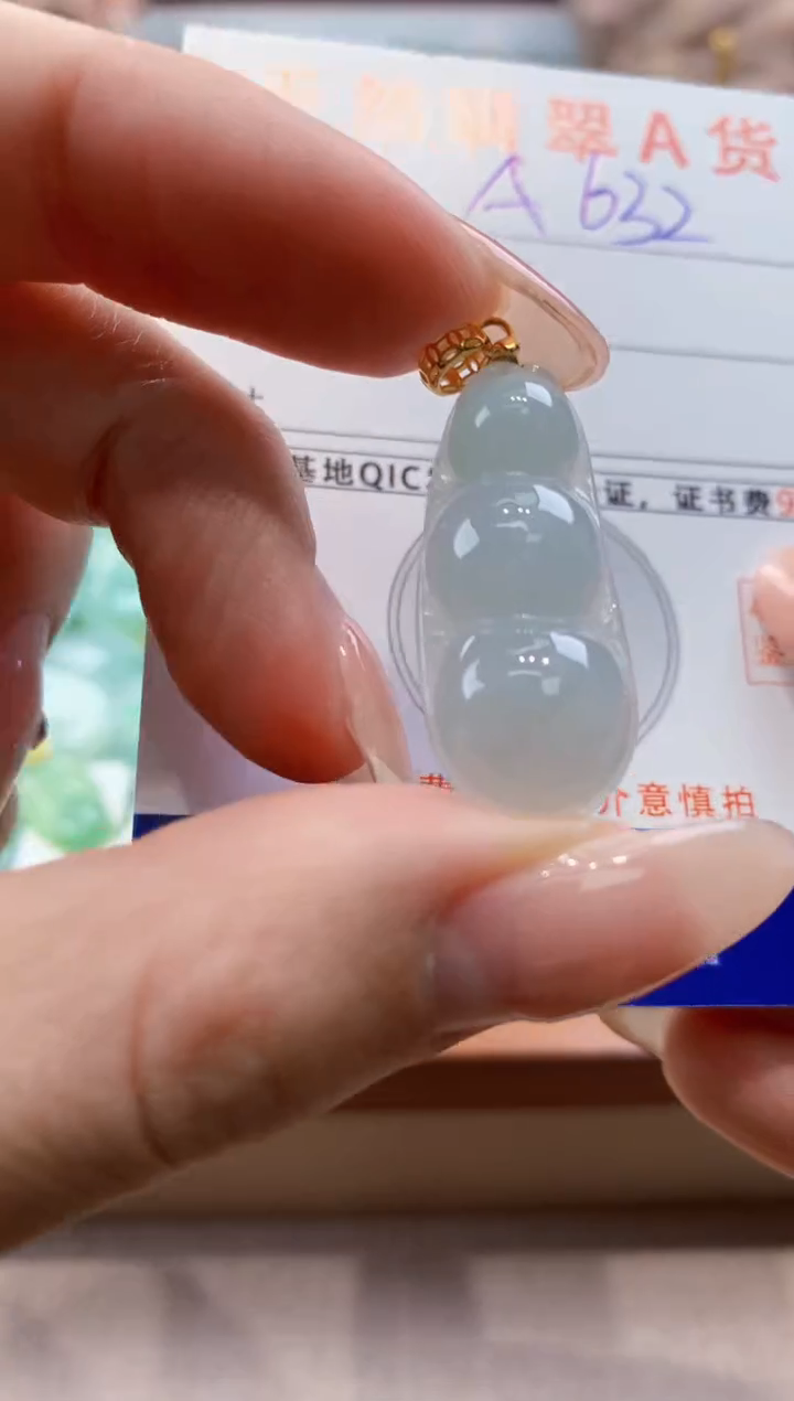 颈饰未镶嵌翡翠天然翡翠挂件  