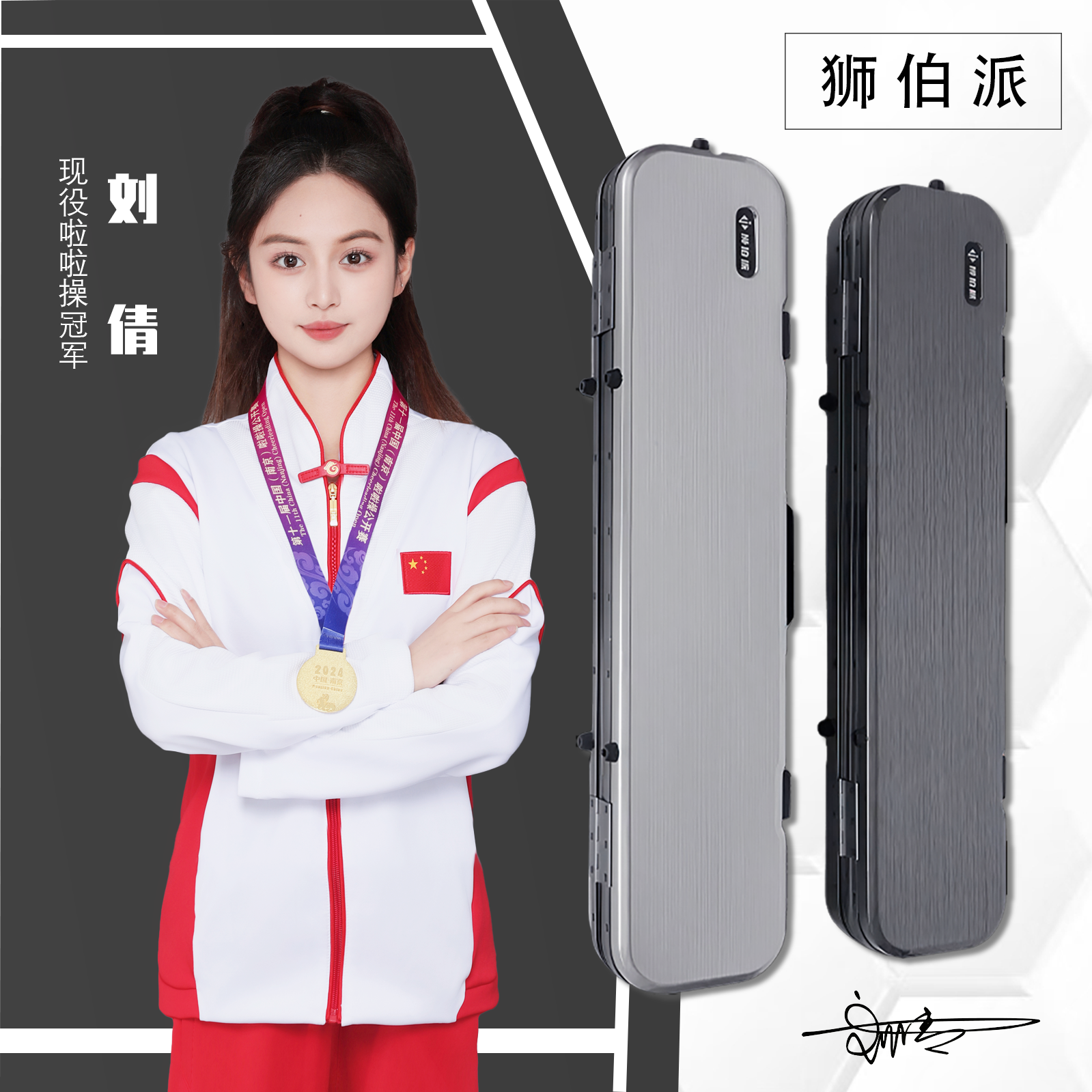 狮伯派机械师7孔盒杆桶九球杆高颜值台球杆杆包高颜值杆包台球