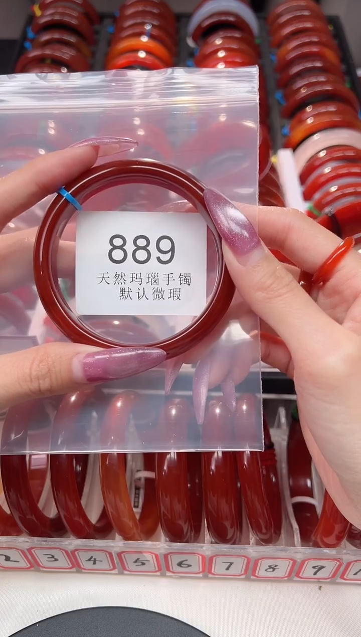手镯玛瑙/玉髓未镶嵌60圈口*B889