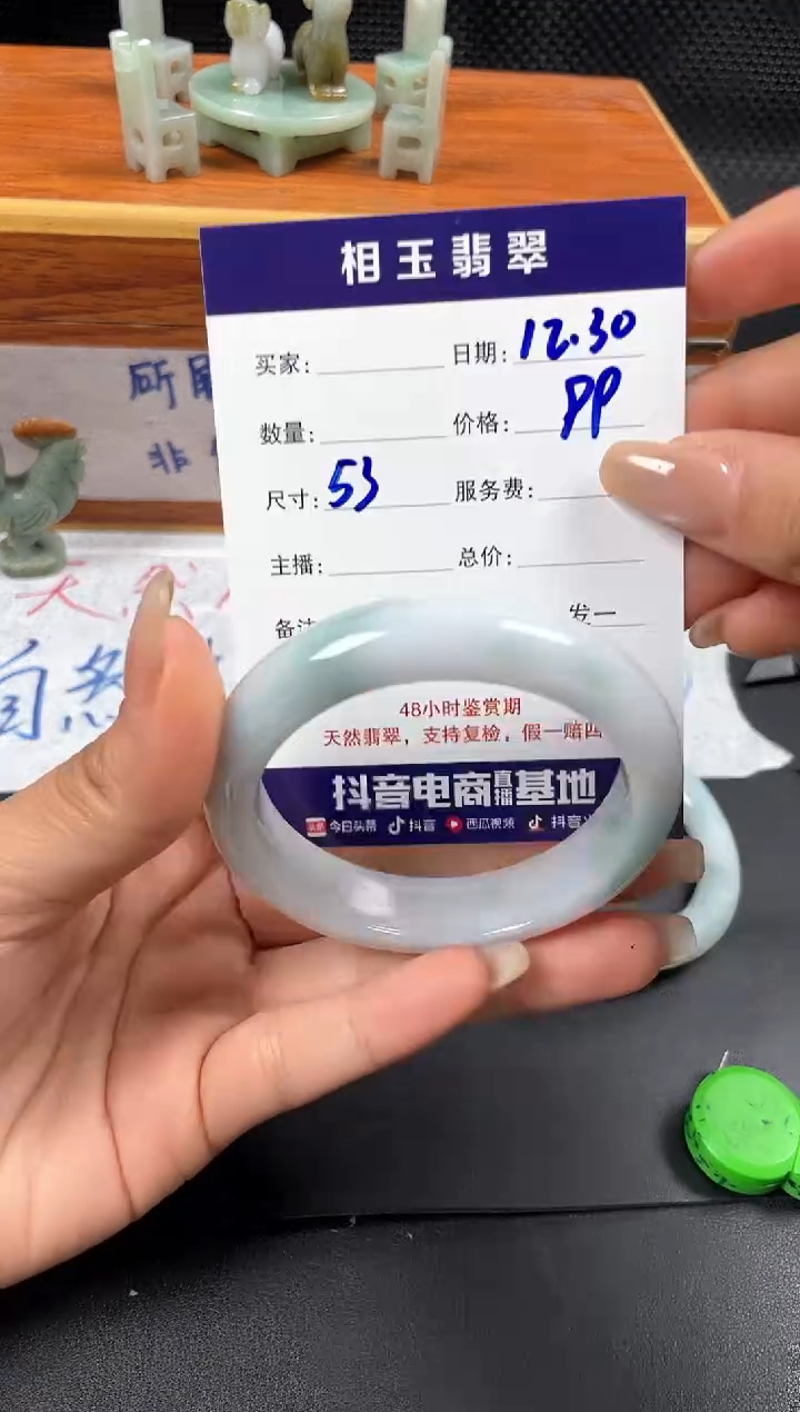 未镶嵌定制翡翠1