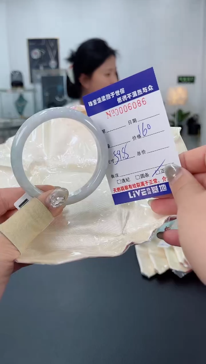 【闪购商品】翡翠手镯未镶嵌天然翡翠A货