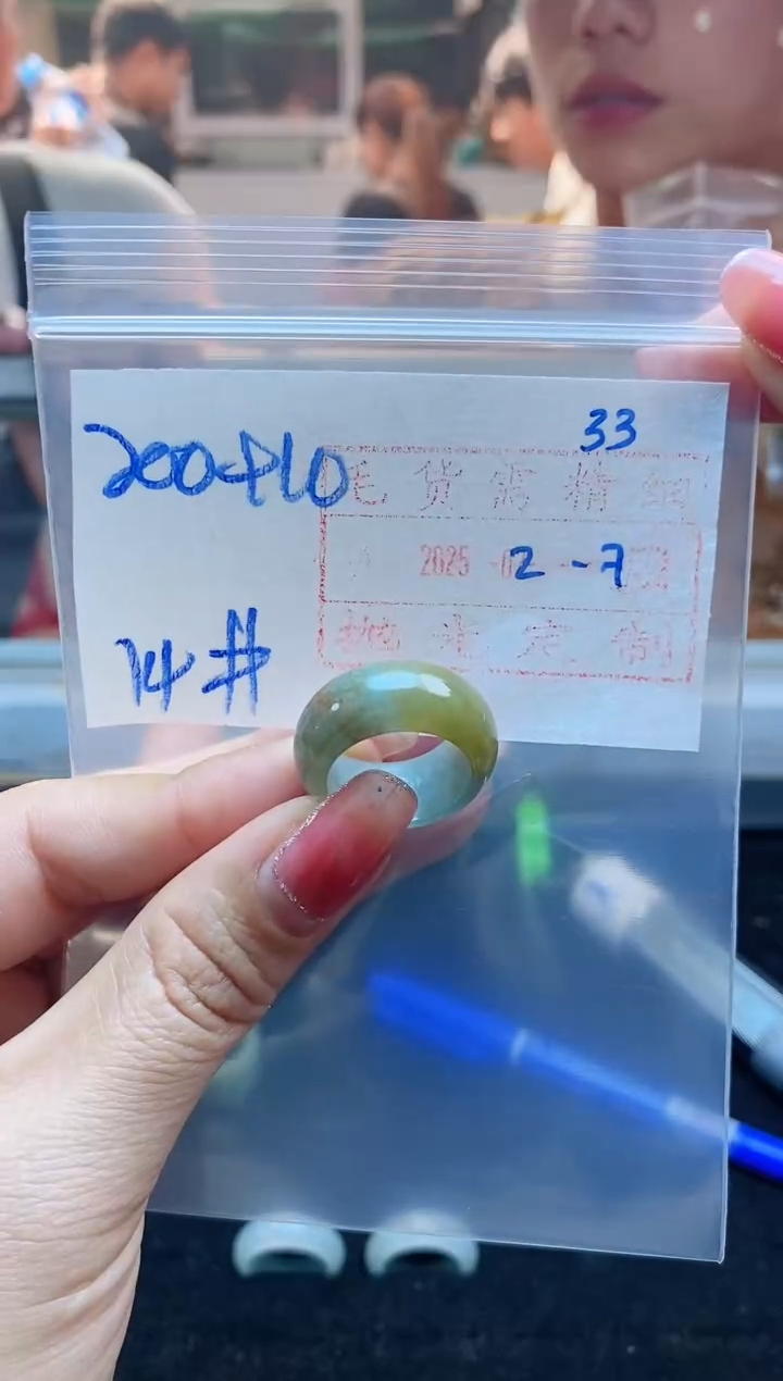 【闪购商品】定制翡翠未镶嵌戒圈200元14#毛货需精细抛光