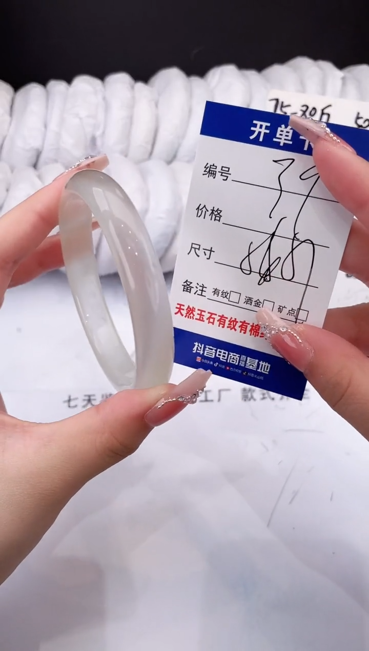 【闪购商品】石英质玉手镯未镶嵌白月光-56+