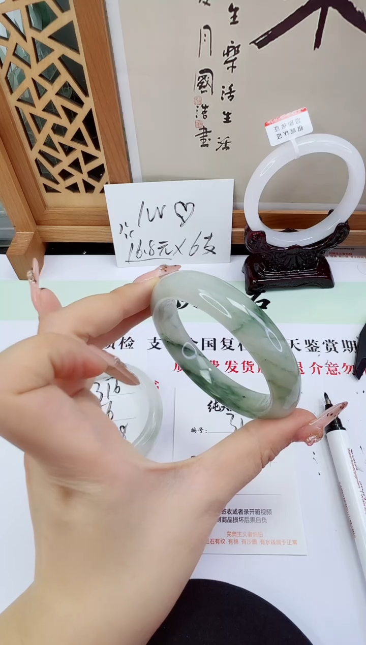 未镶嵌手镯石英质玉317-57/58