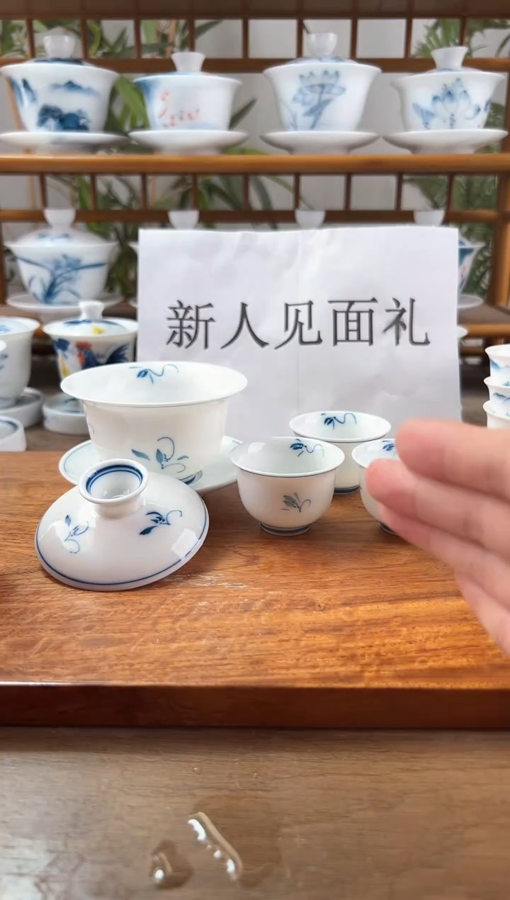 微瑕玉兰130ml三才+美人杯3个