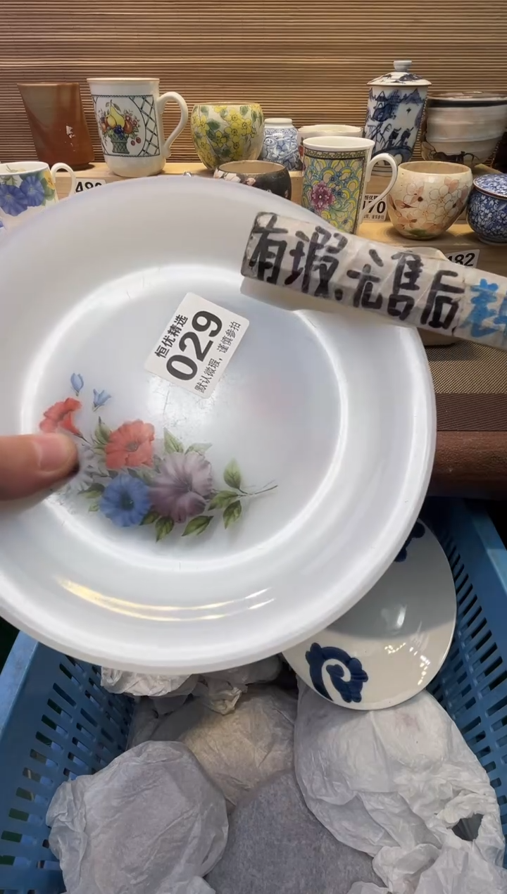 Z****X瓷器瓷器瓷器瓷器瓷器