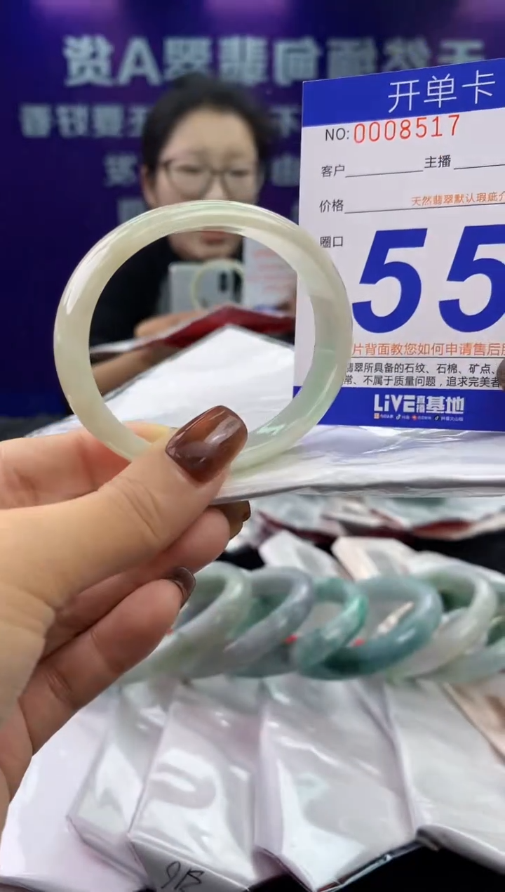 未镶嵌手镯翡翠AAAAAAAAAAAA