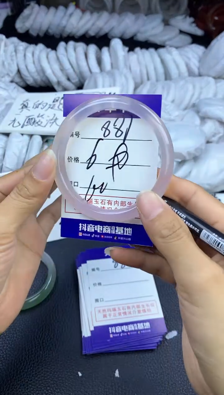 玛瑙/玉髓手镯未镶嵌881