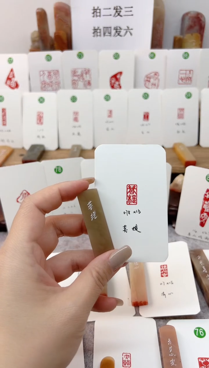 【闪购商品】伊犁石印石 菩提     成品闲章