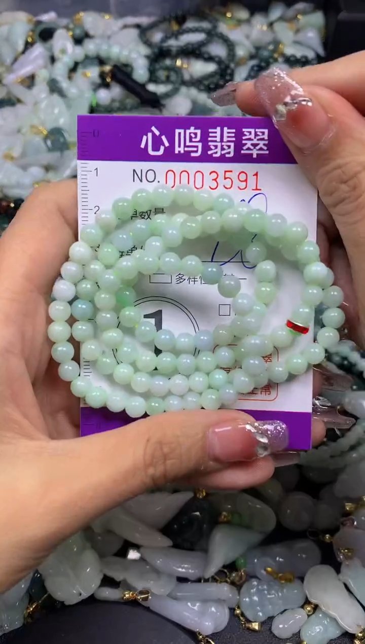 【闪购商品】翡翠颈饰未镶嵌闪购003591