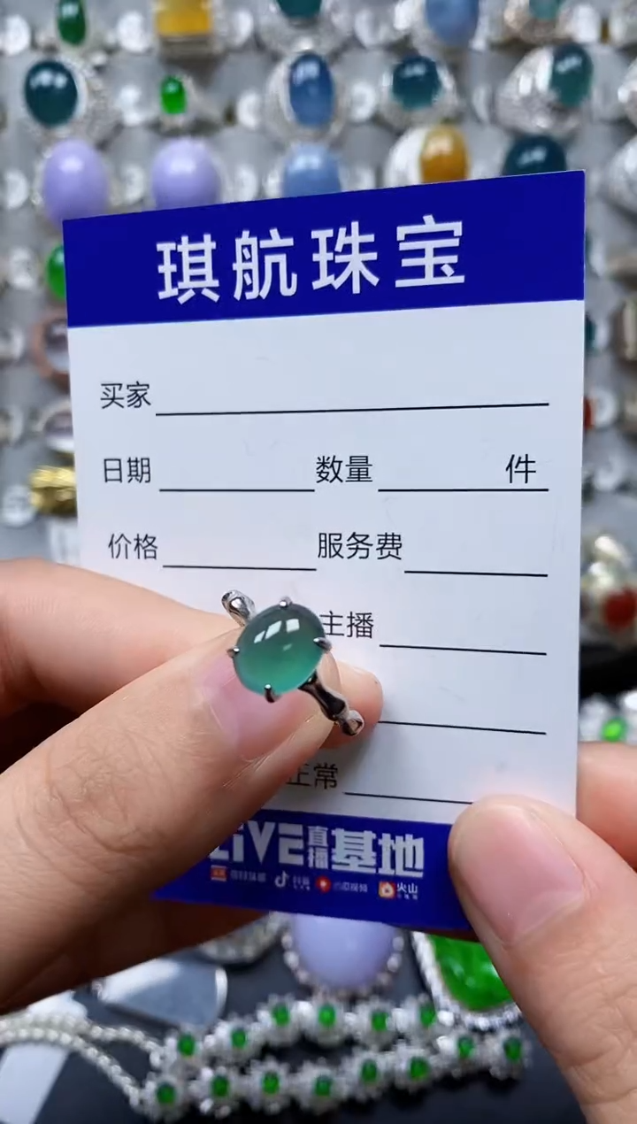 【闪购商品】翡翠戒指银S925镶嵌0169