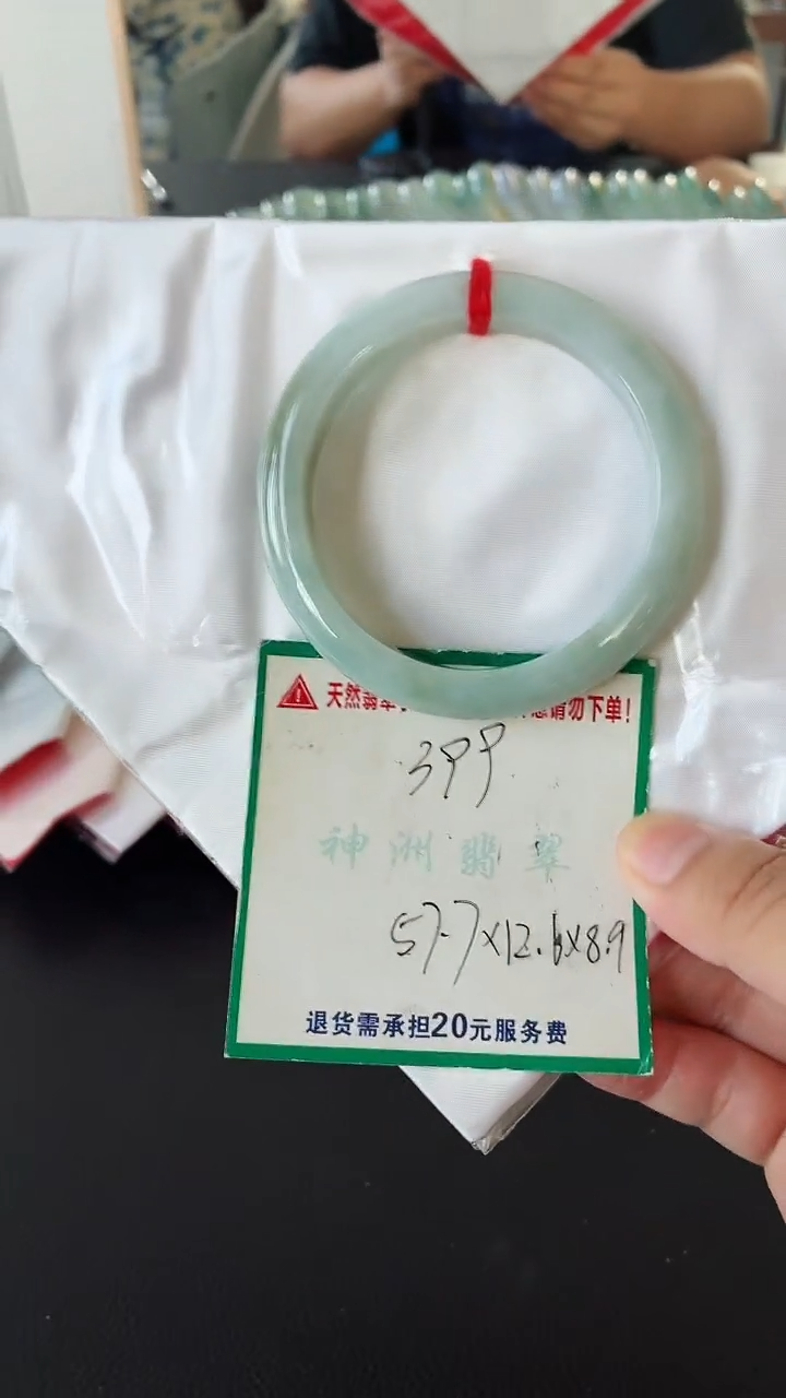 未镶嵌手镯翡翠翡翠手镯3