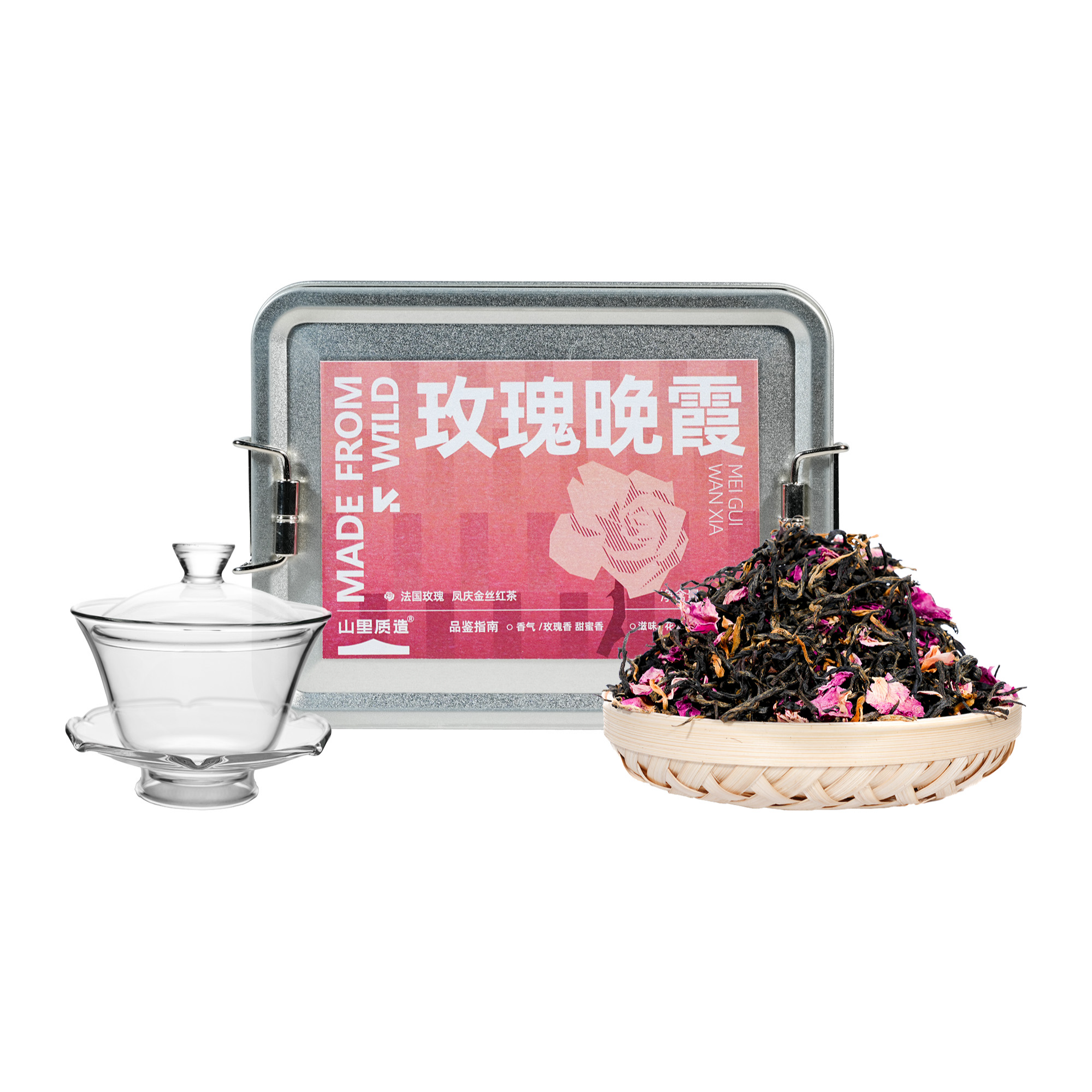 玫瑰晚霞 凤庆金丝红茶+法国玫瑰 80g 香气馥郁（带试喝装）