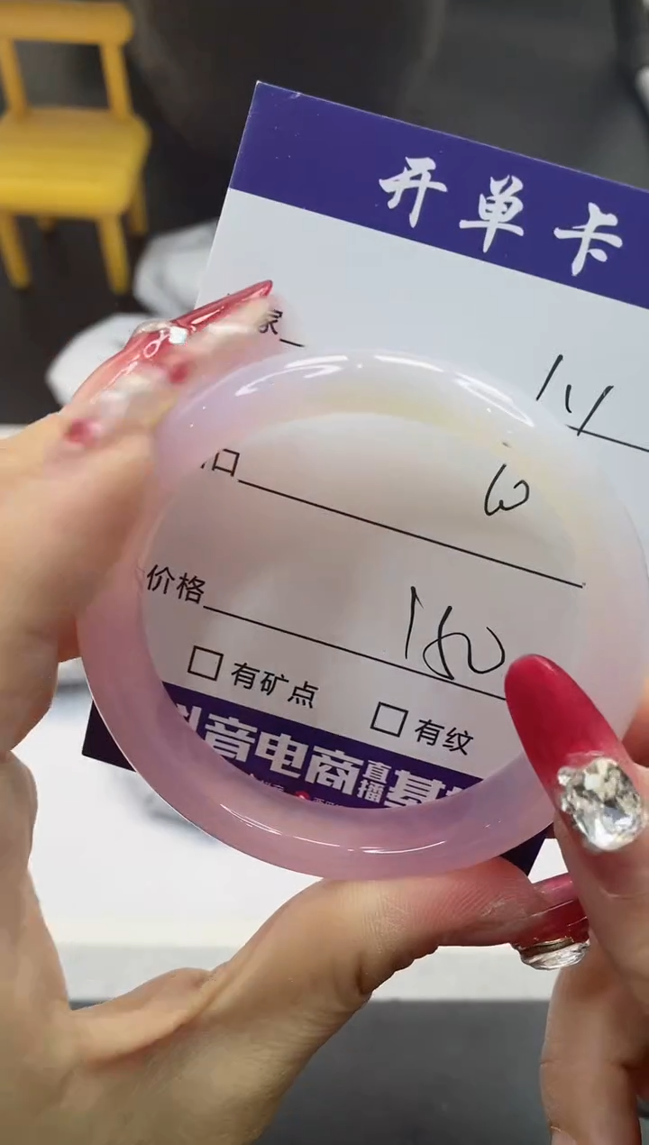 【闪购商品】石英质玉手镯未镶嵌111