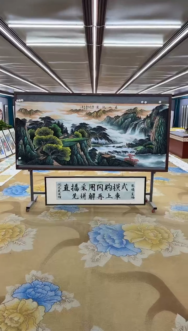 【闪购商品】绘画绘画Y-邵明义-小八尺-山水画
