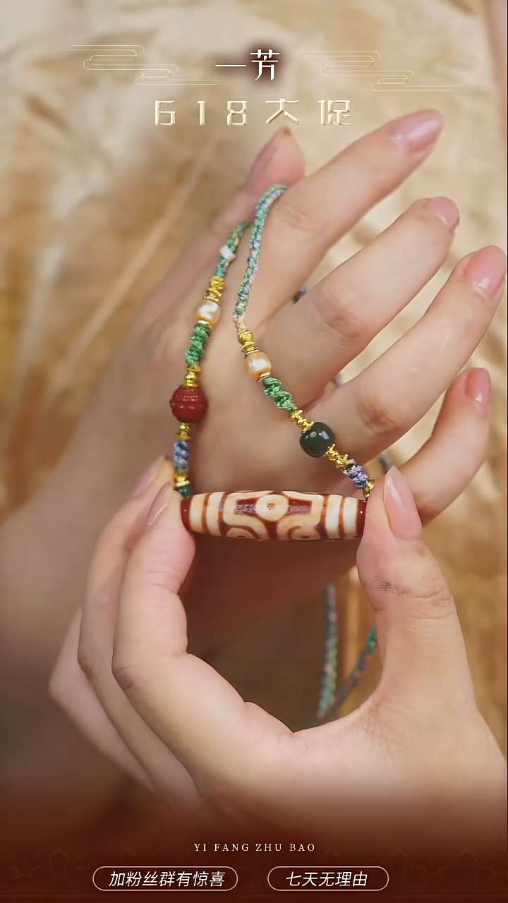 玛瑙/玉髓项链未镶嵌多样性发一