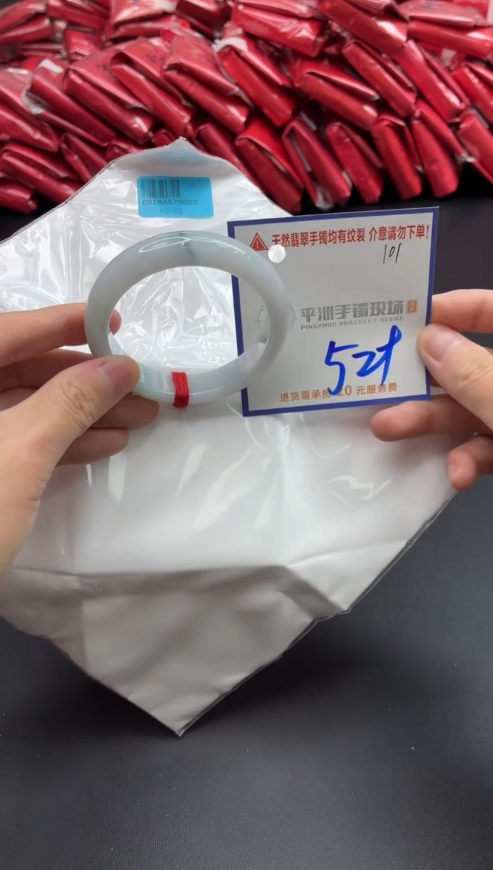 未镶嵌手镯翡翠111111