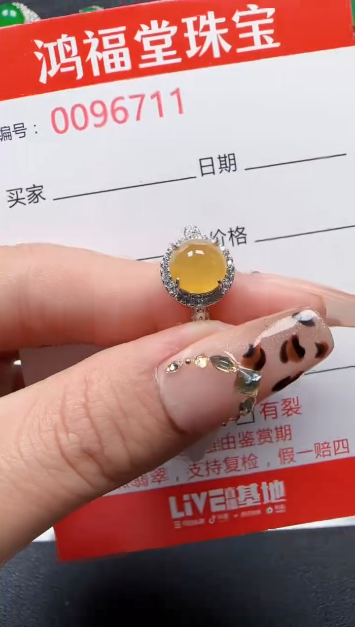 【闪购商品】翡翠戒指银S925镶嵌6711