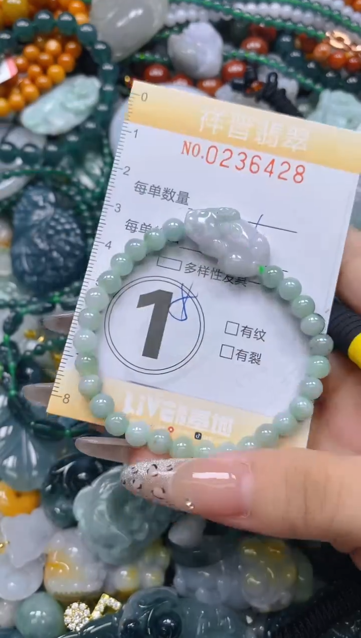 颈饰未镶嵌翡翠闪购0236428多样性发其一