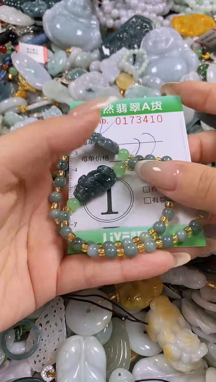 翡翠未镶嵌颈饰闪购0173410多样性发其一