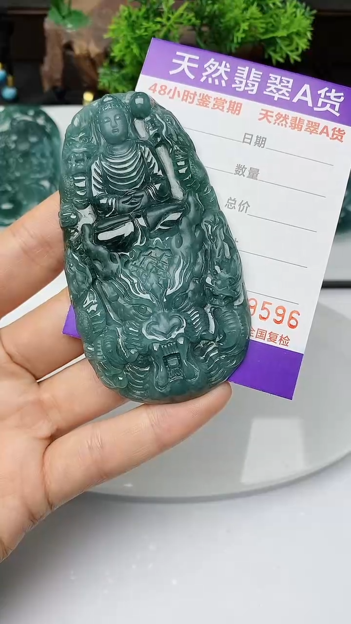 【闪购商品】翡翠颈饰未镶嵌        