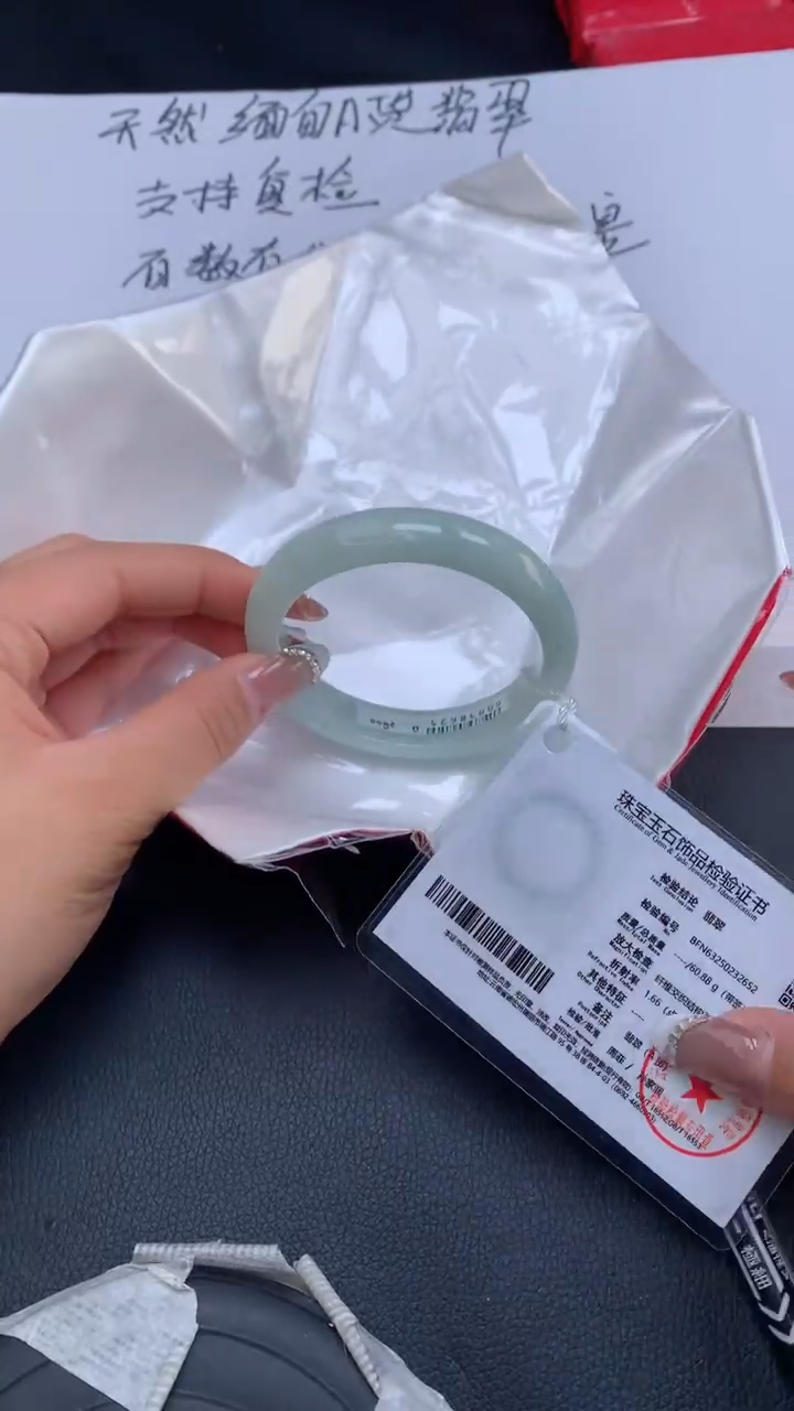 【闪购商品】翡翠手镯未镶嵌天然缅甸A货翡翠手镯