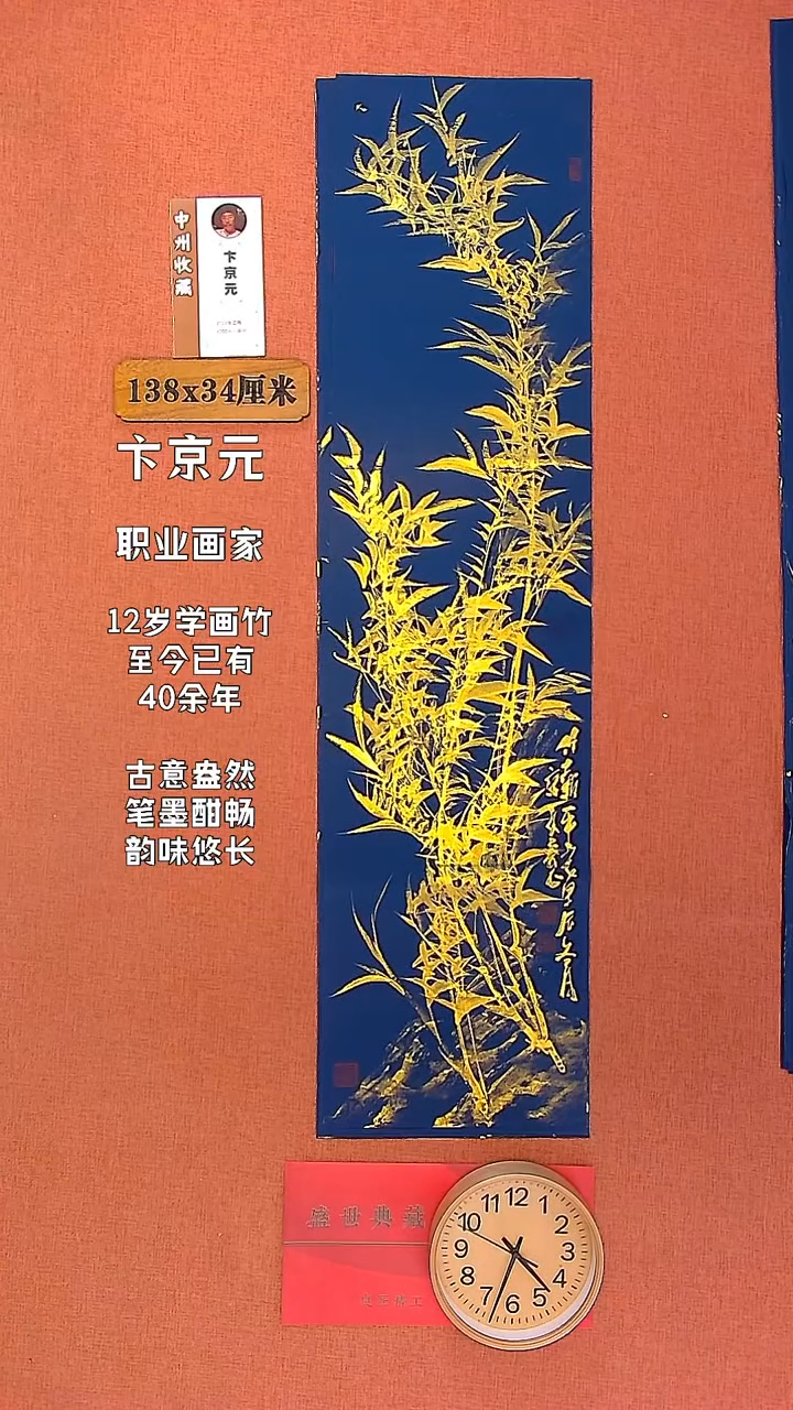 【闪购商品】水彩52     卞京元老师作品
