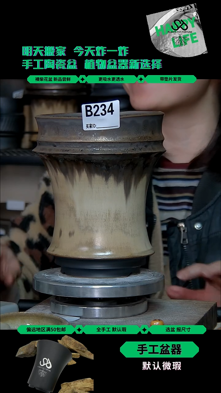 陶瓷234 内口13.5外高18