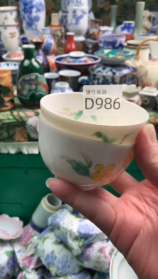 德****5镰仓全场满18包邮D986