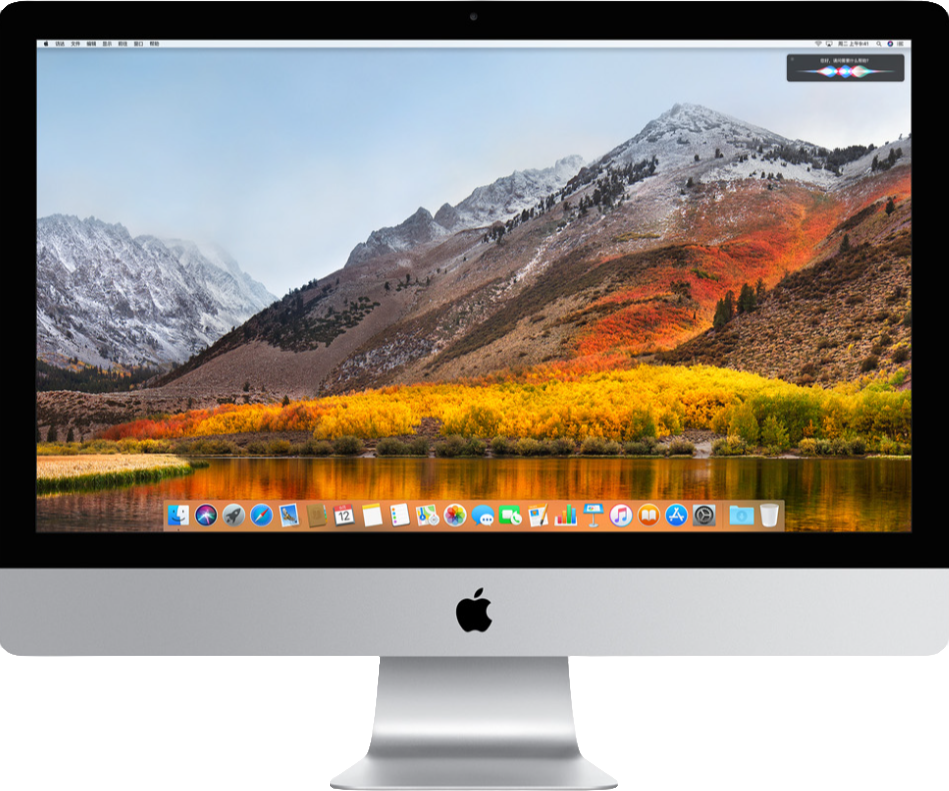 95新 Apple/苹果 一体机电脑  21.5/27英寸 4K/5K 设计剪辑电脑 