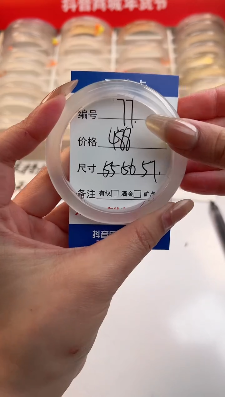 【闪购商品】玛瑙/玉髓手镯未镶嵌77-马黄1-55