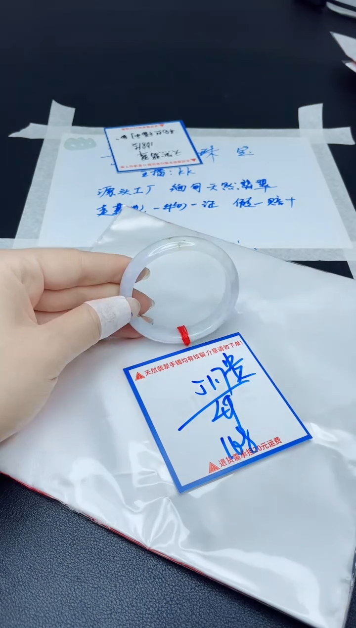 【闪购商品】翡翠手镯未镶嵌我