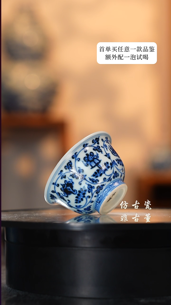 摆件瓷老曹严选好物分享 小