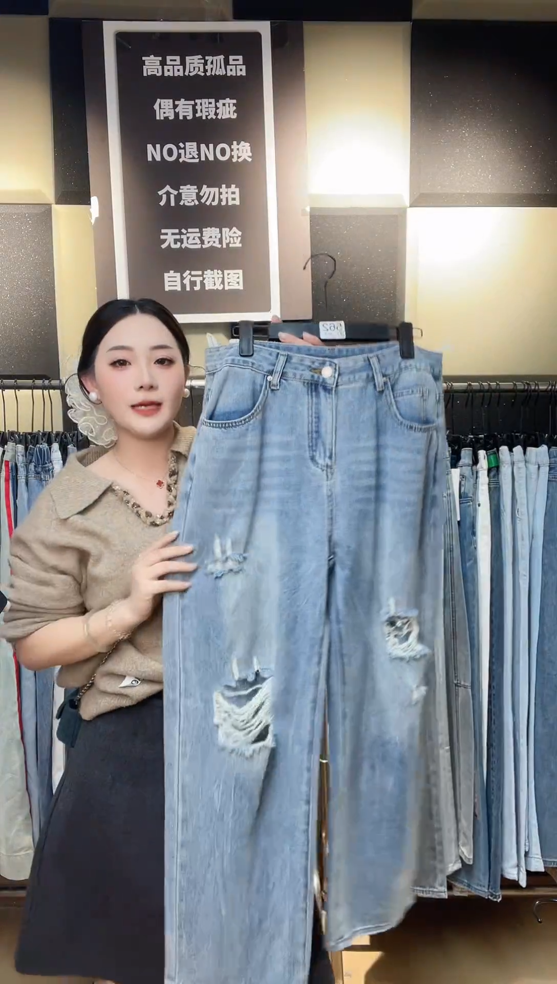 精品牛仔裤库存562XXL