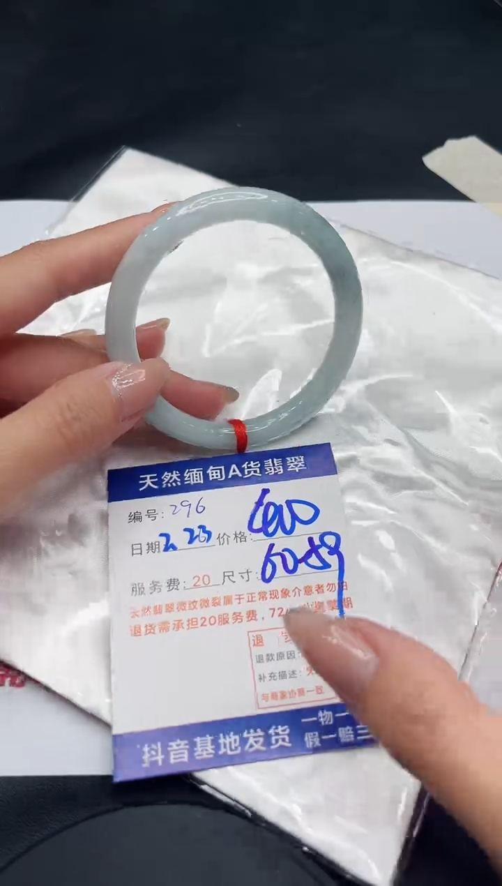 【闪购商品】翡翠手镯未镶嵌11111111