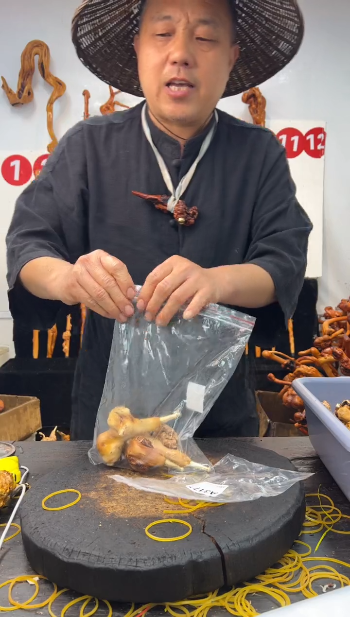 黑果木其他黑果木457