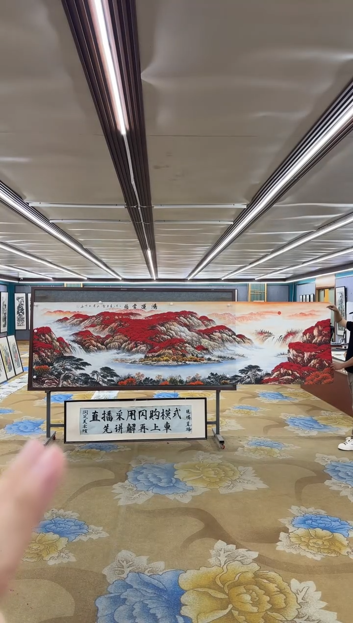绘画用****5M刘雪红-小丈二-山水国画
