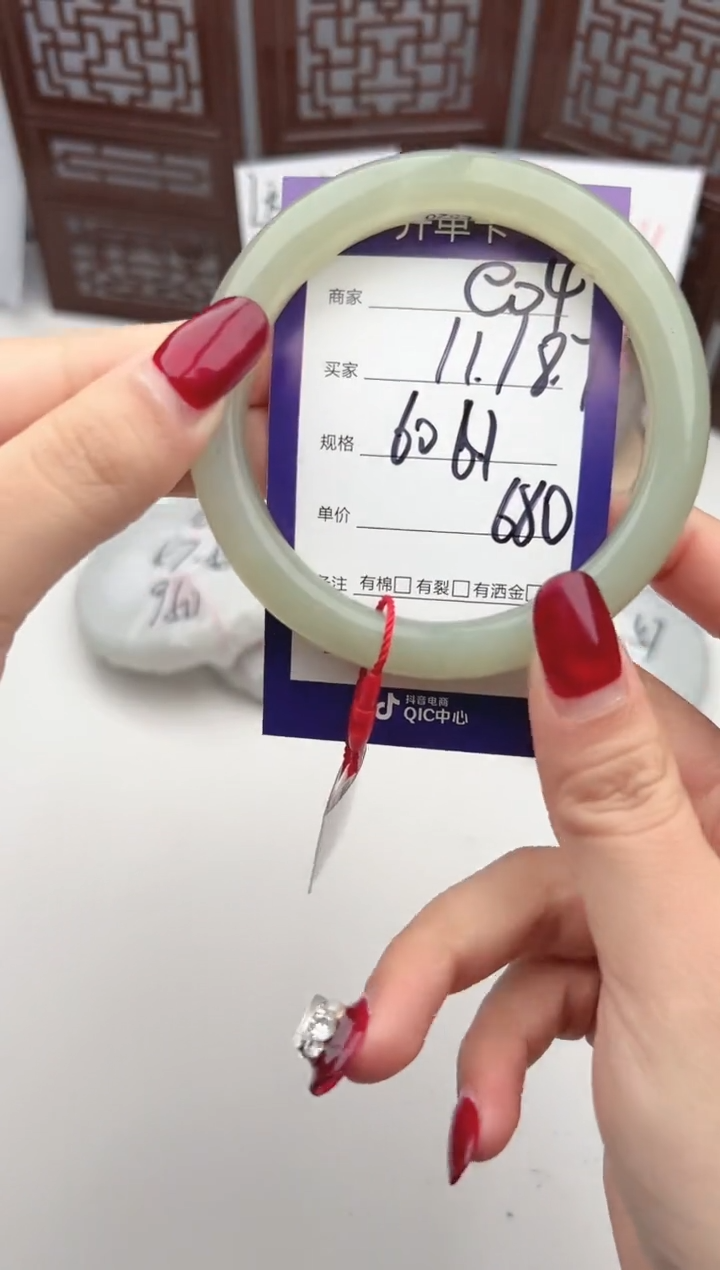 【闪购商品】和田玉手镯未镶嵌微色差E4