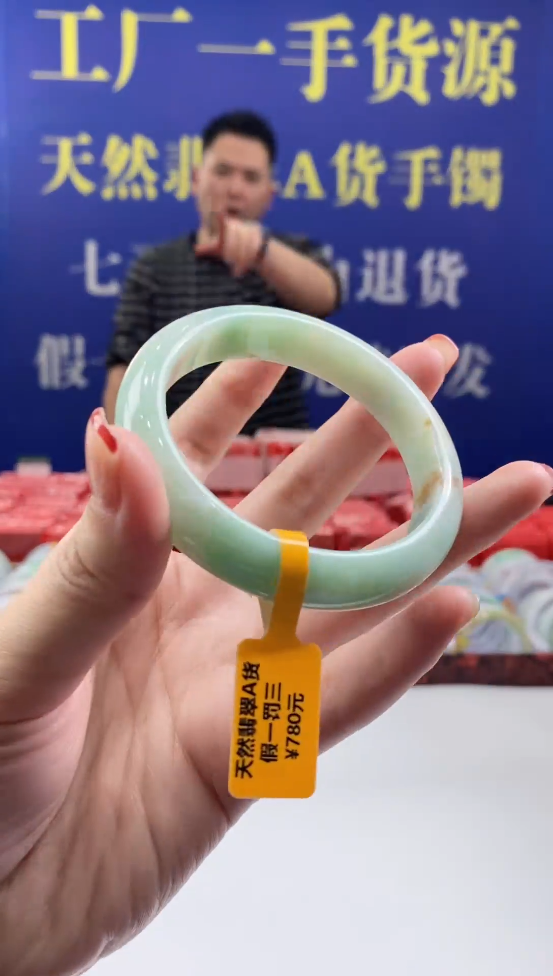 【闪购商品】翡翠手镯未镶嵌00015712