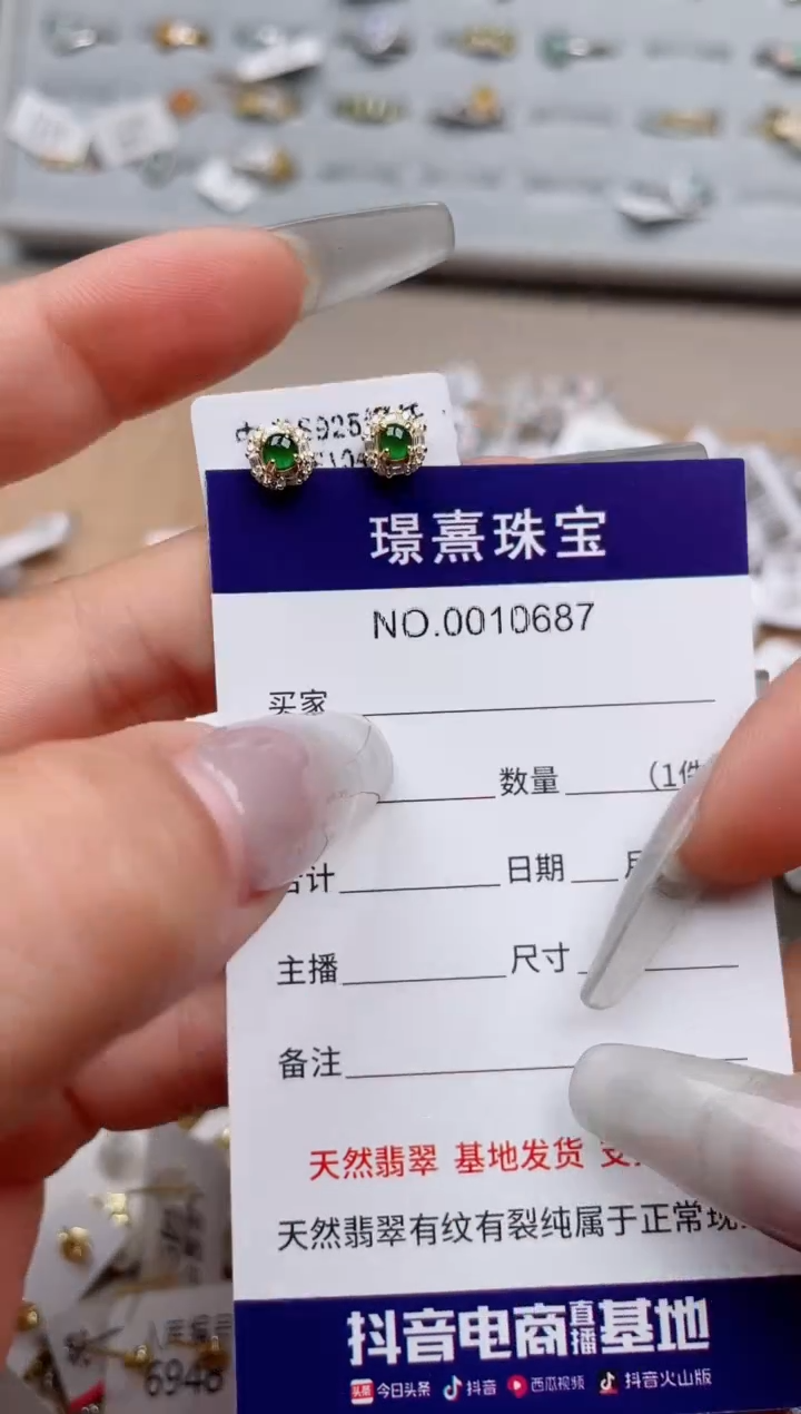 【闪购商品】翡翠戒指银S925镶嵌、
