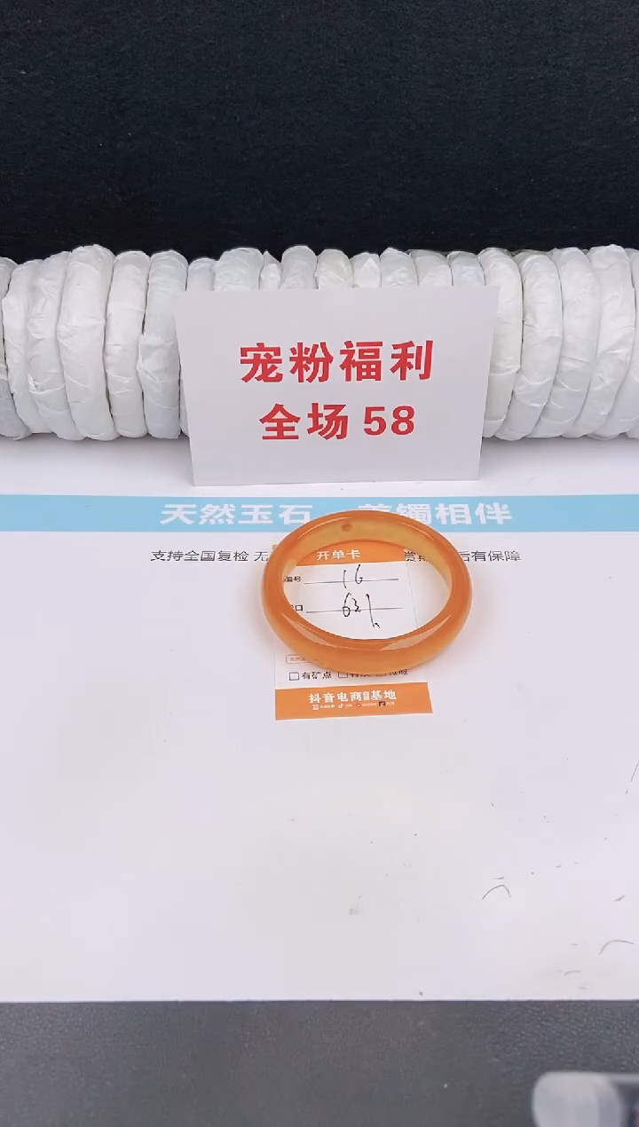 未镶嵌手镯石英质玉16